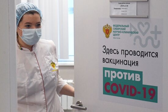 Обязательная вакцинация студентов от COVID-19 в Красноярске