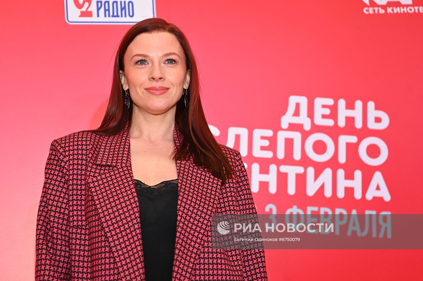 Премьера фильма "День слепого Валентина"