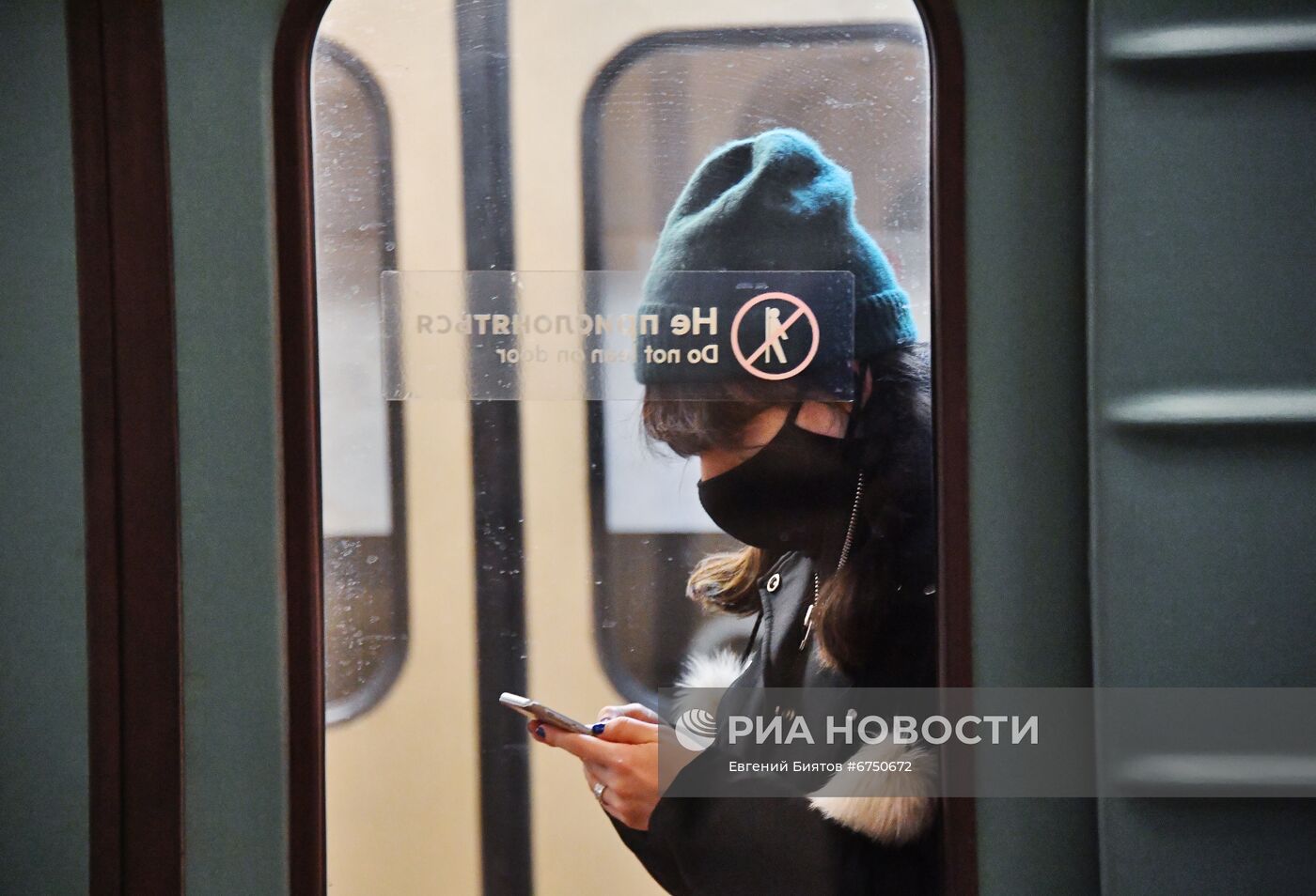Москва во время пандемии коронавируса