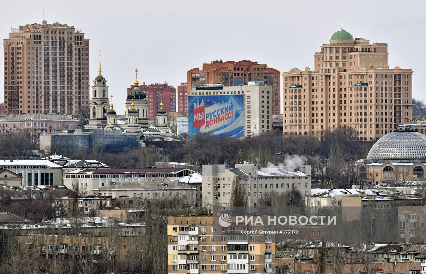Виды Донецка
