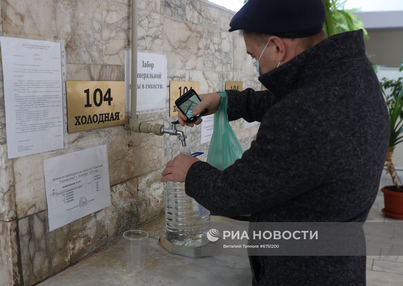 Курорт "Горячий ключ" в Краснодарском крае