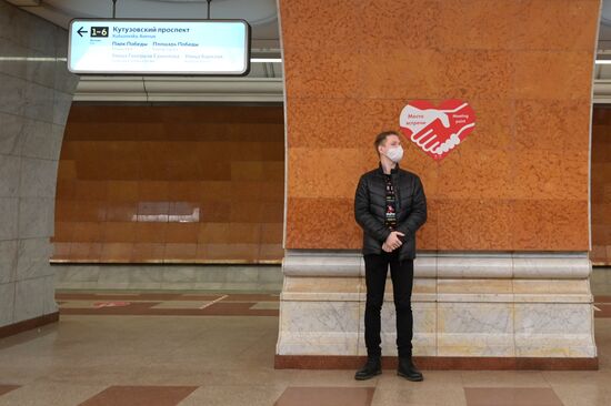 Повседневная жизнь