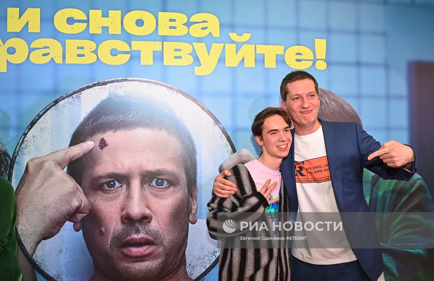 Премьера сериала "И снова здравствуйте" 