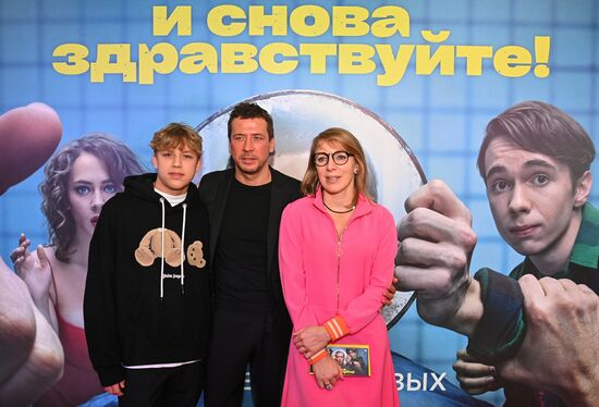 Премьера сериала "И снова здравствуйте" 