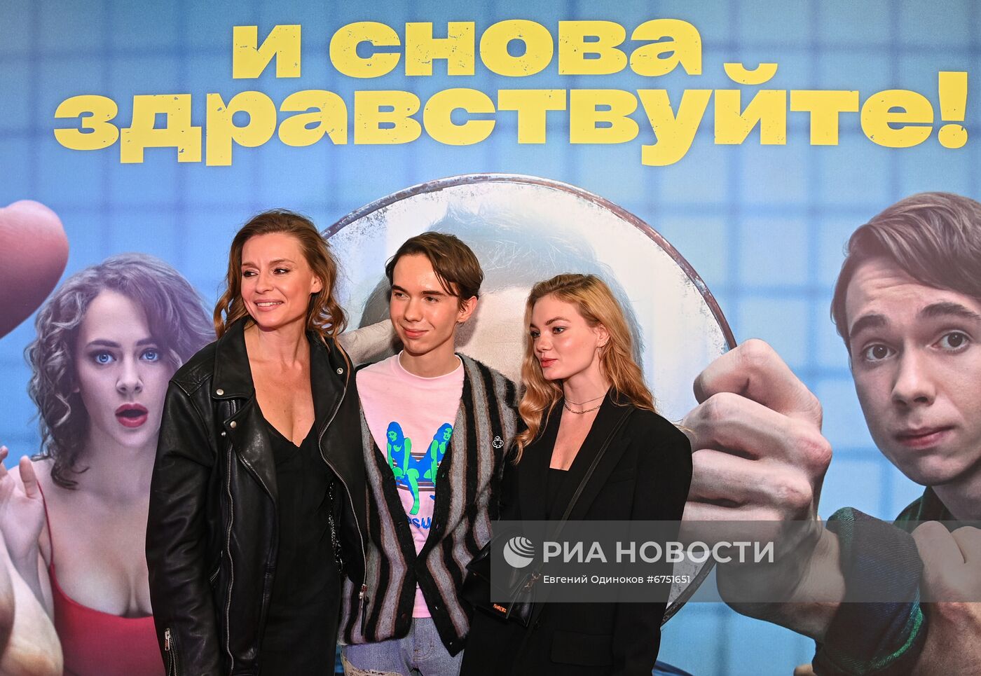 Премьера сериала "И снова здравствуйте" 