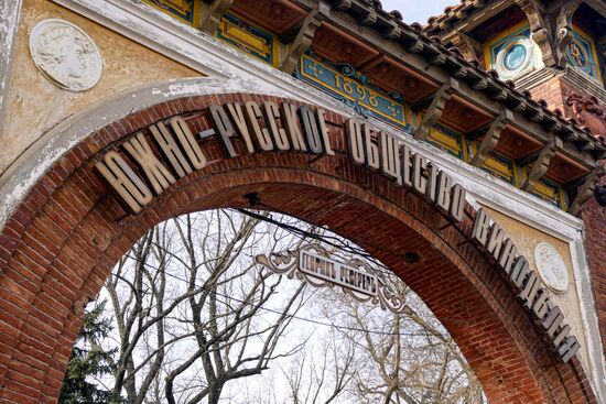 Одесский завод шампанских вин выставлен на торги