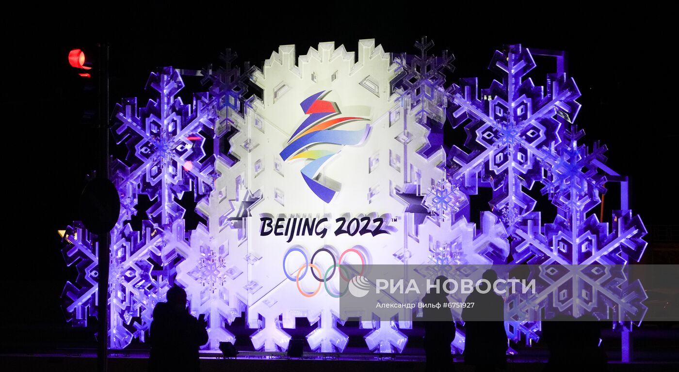 Подготовка Пекина к Олимпийским играм 2022