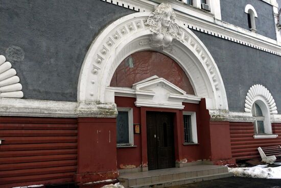 Одесский завод шампанских вин выставлен на торги