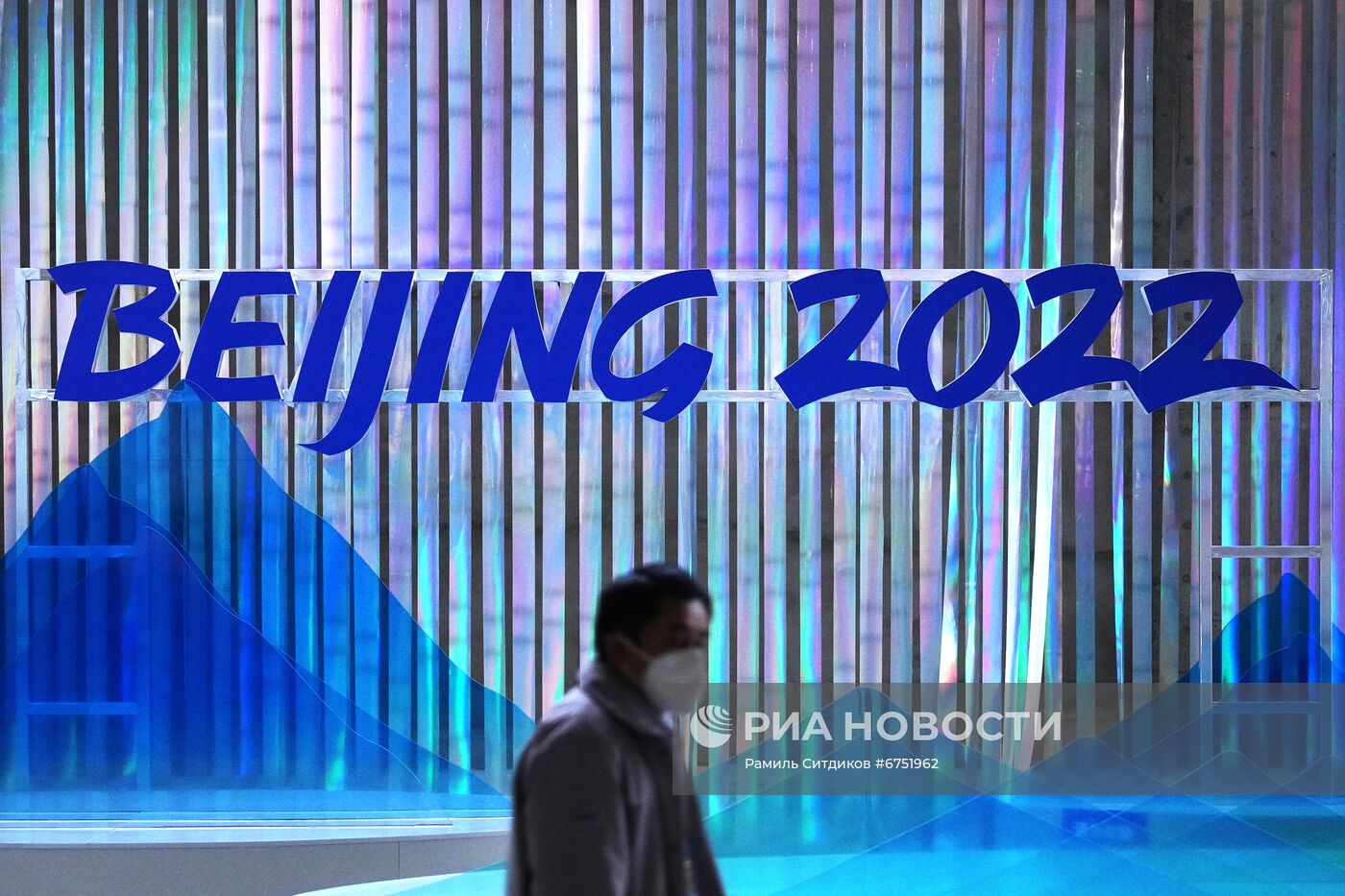 Олимпиада-2022. Работа главного пресс-центра 