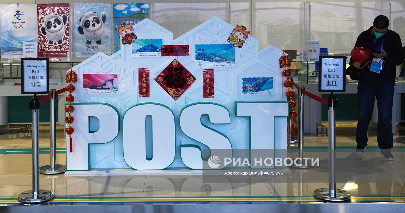 Олимпиада-2022. Работа главного пресс-центра 