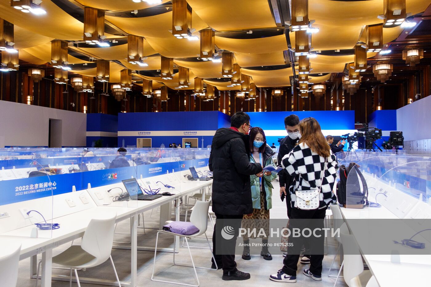 Пресс-центр зимних Олимпийских игр 2022 в Пекине