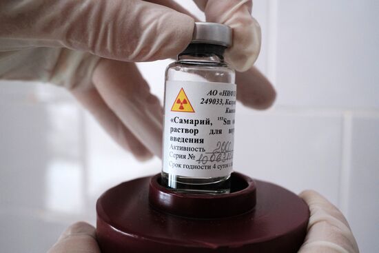 Медицинский радиологический научный центр им. А. Ф. Цыба