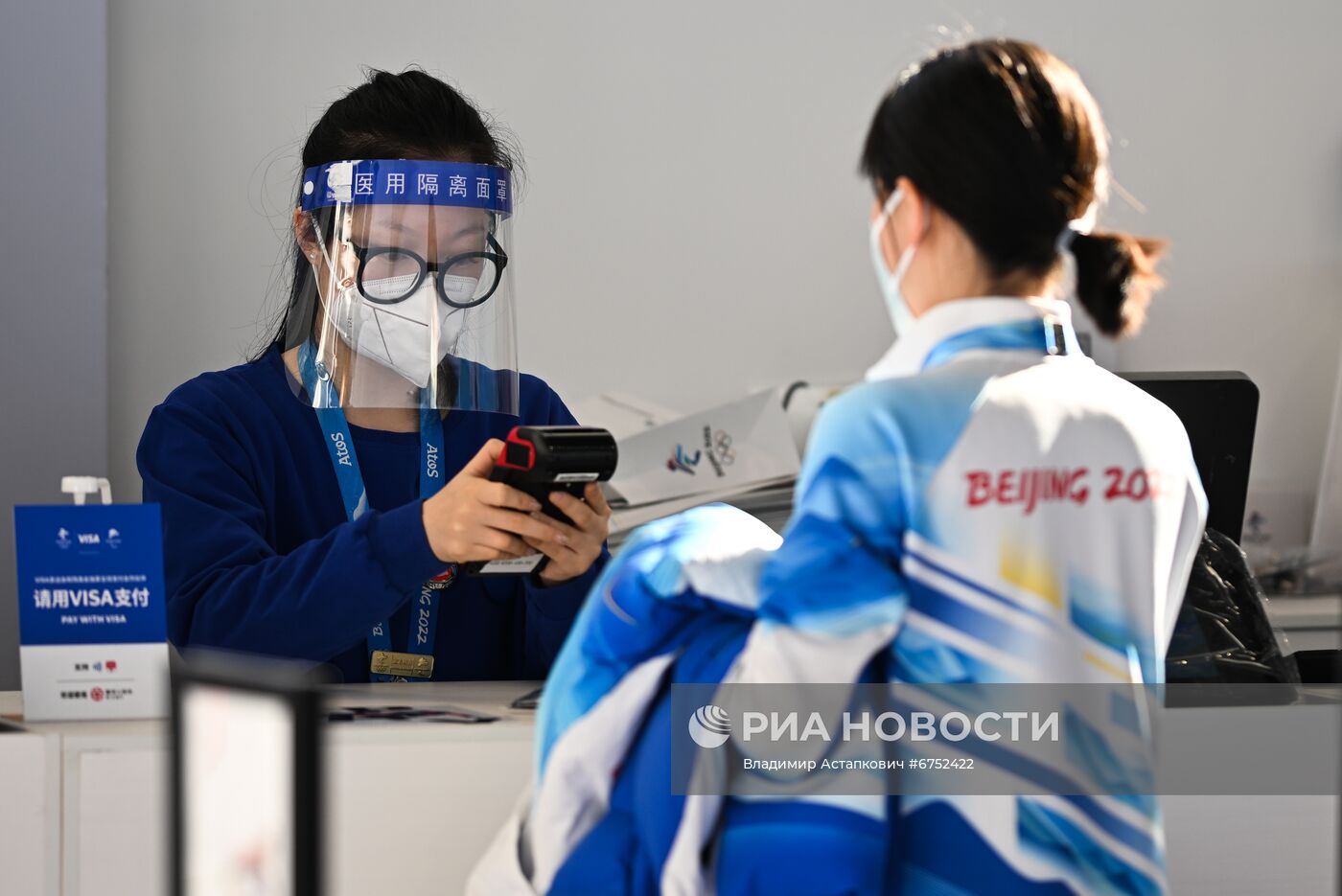 Олимпиада-2022. Работа главного пресс-центра