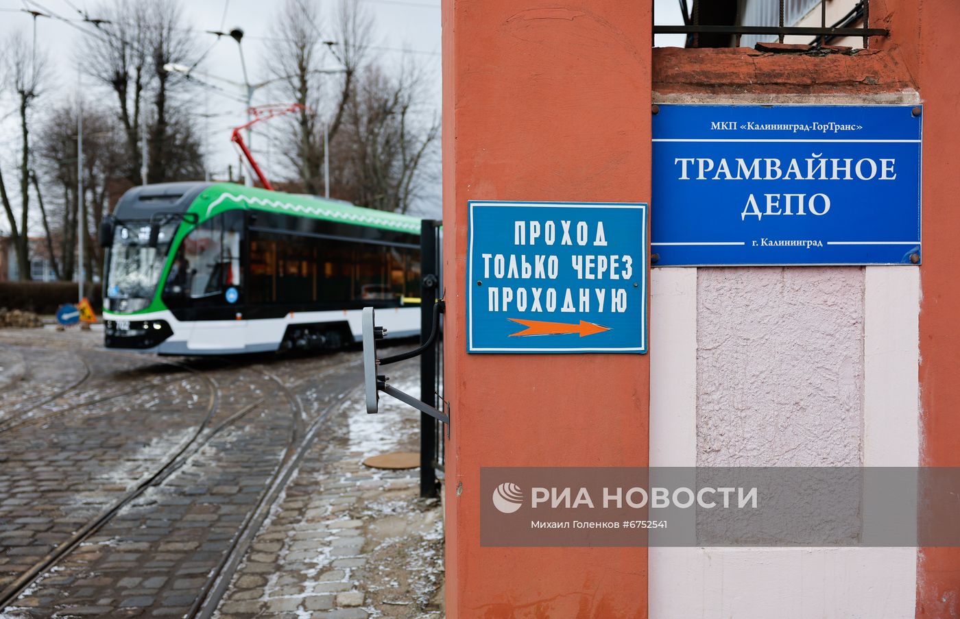 Запуск первых трамваев "Корсар" в Калининграде