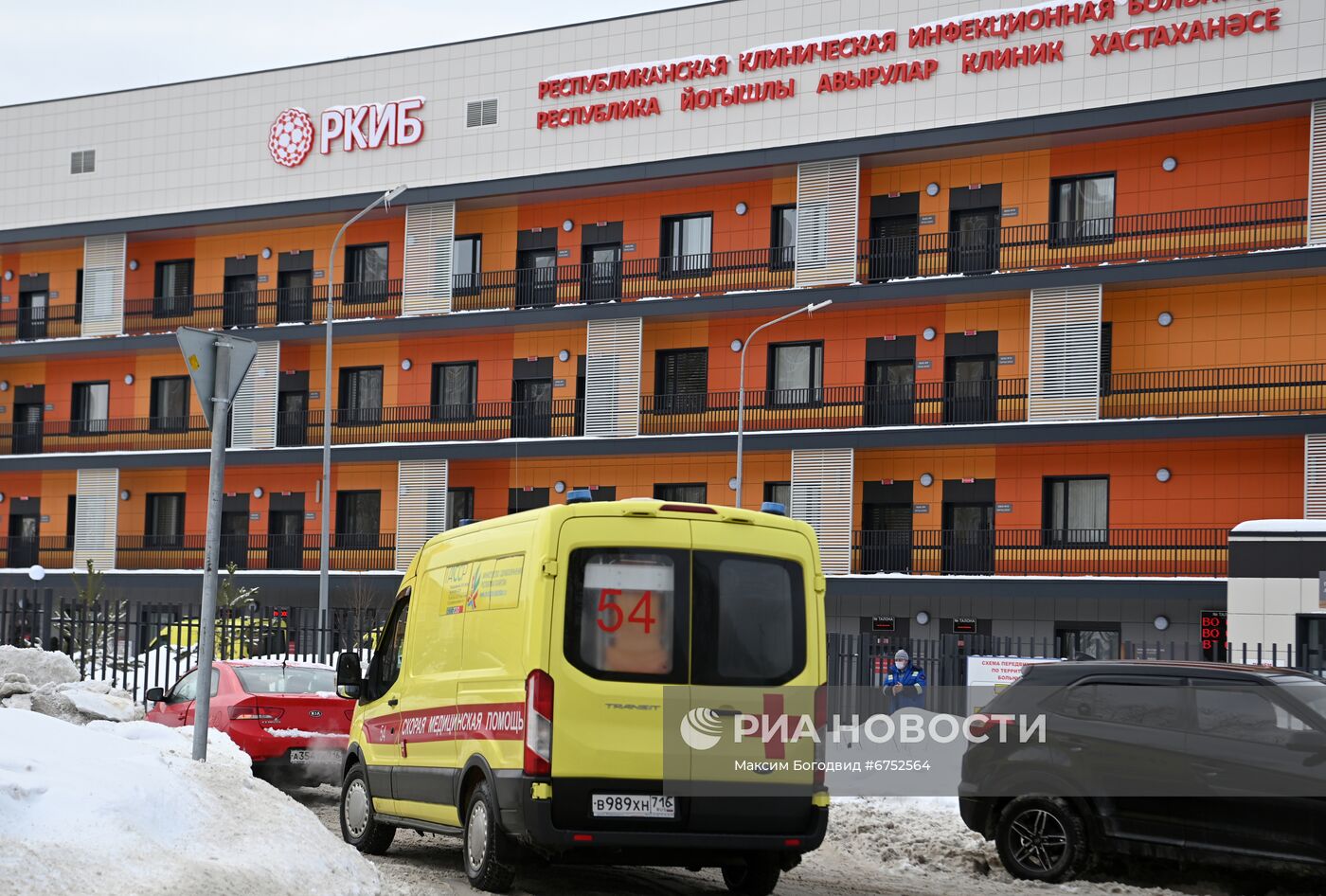 Республиканская клиническая инфекционная больница в Казани