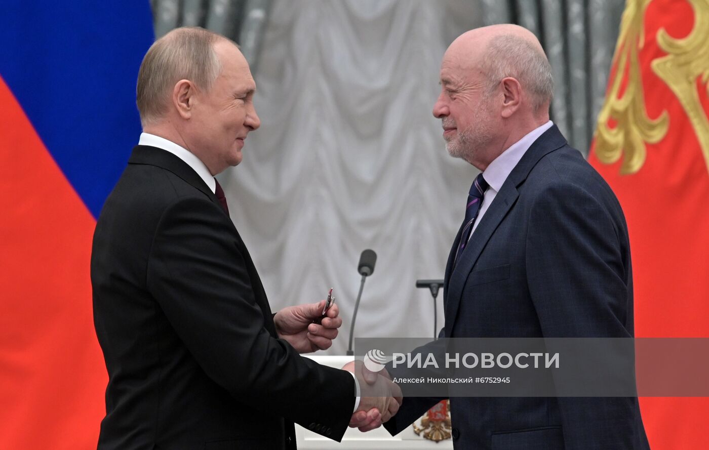 Президент РФ В. Путин вручил в Кремле государственные награды