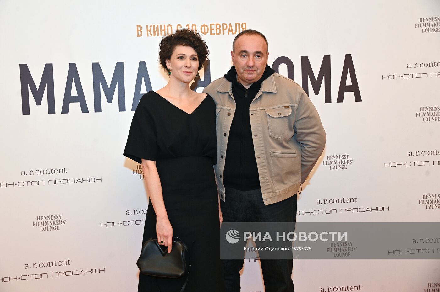 Премьера фильма "Мама, я дома" 