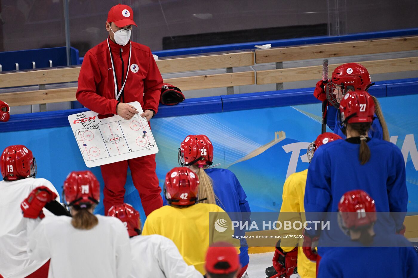 Олимпиада-2022. Хоккей. Женщины. Тренировка сборной ОКР