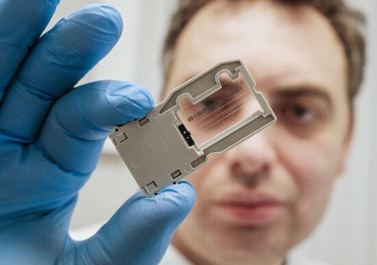 Диагностический центр лабораторных исследований в Москве