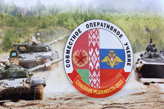Подготовка к совместным учениям "Союзная решимость-2022"