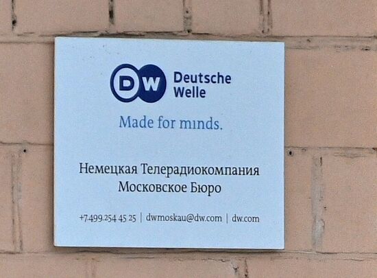 В России запретили деятельность Deutsche Welle