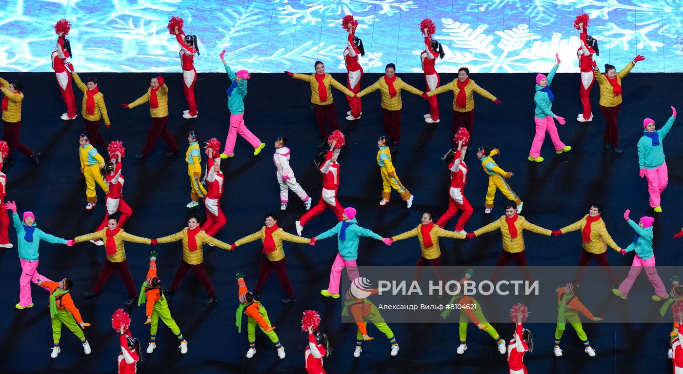 Церемония открытия XXIV Олимпийских игр в Пекине