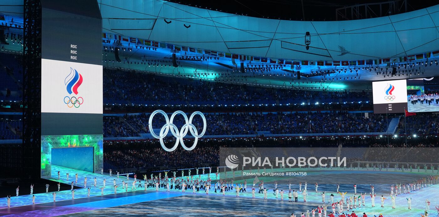 Церемония открытия XXIV Олимпийских игр в Пекине