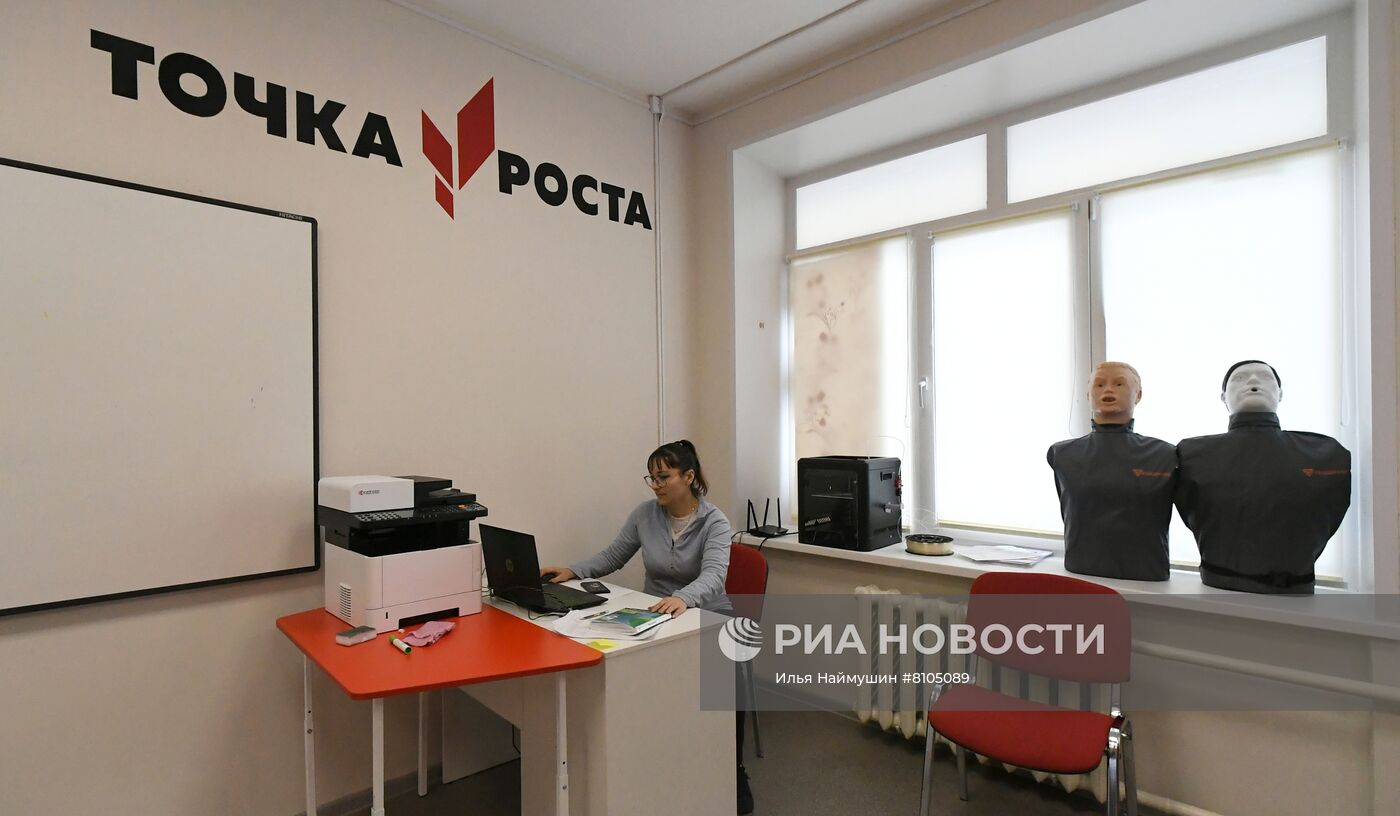 Работа школ и учителей в период пандемии