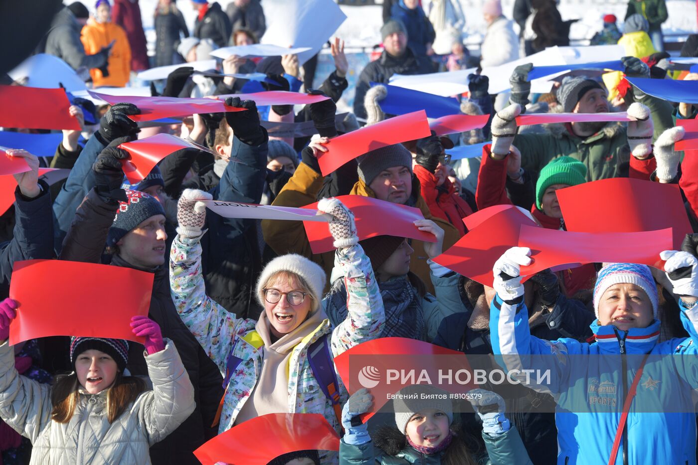 Флешмоб "Вместе мы сила!"