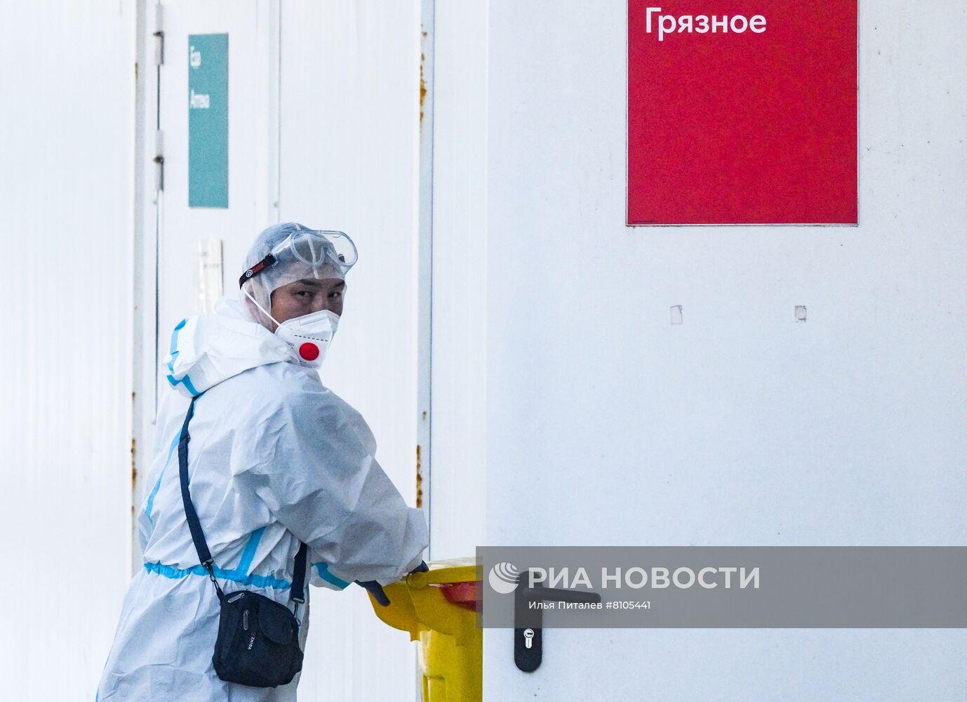Карантинный центр в Коммунарке во время пандемии коронавируса COVID-19
