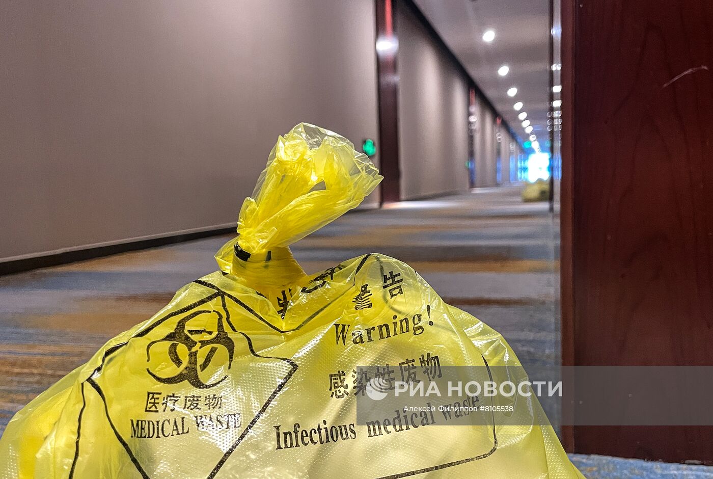 "Олимпийская изоляция"