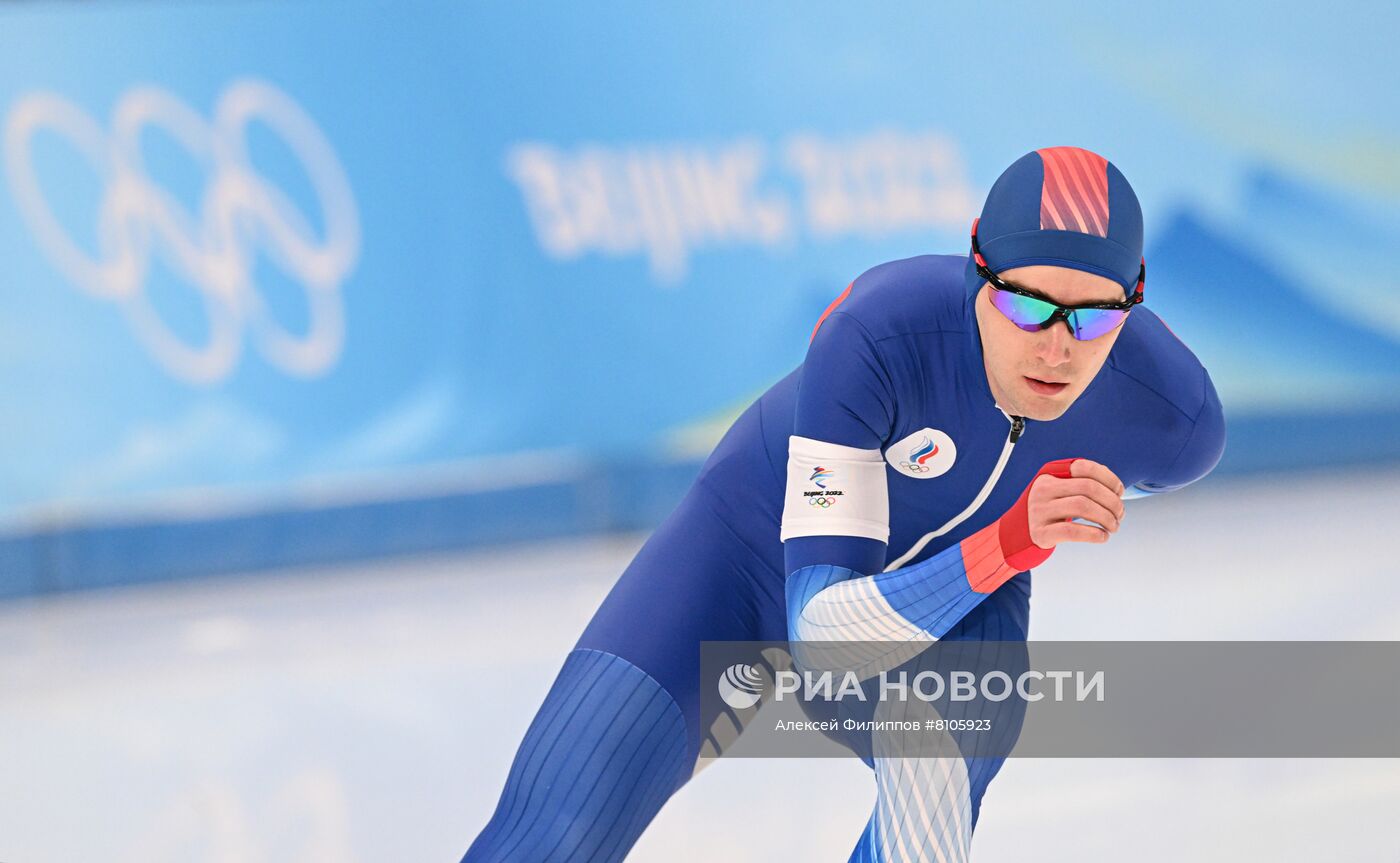 Олимпиада-2022. Конькобежный спорт. Мужчины. 5000 м