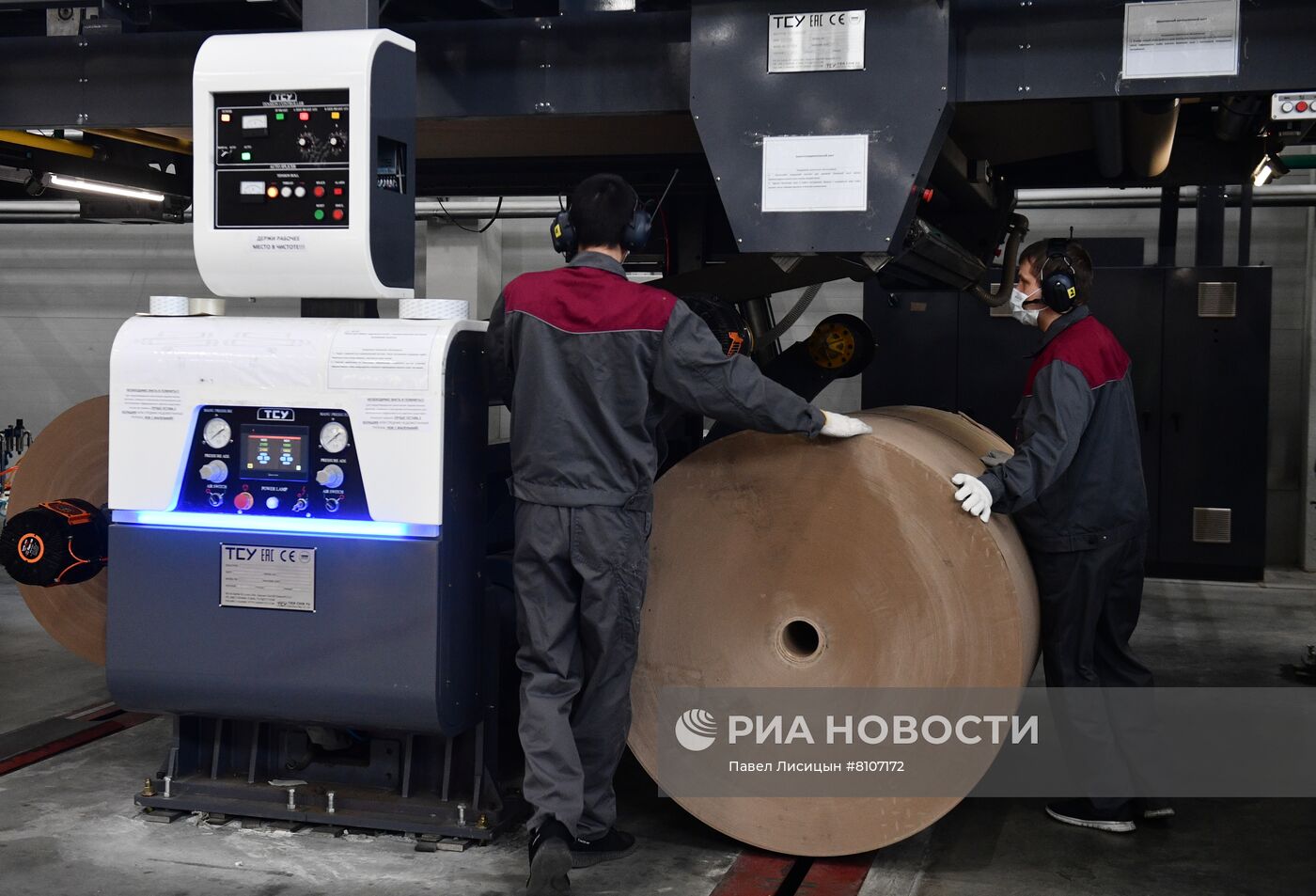Открытие завода по производству гофрокартона "Проминвест" в Свердловской области