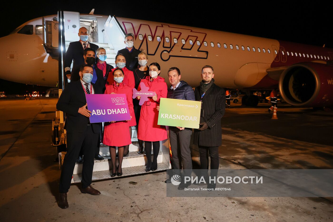 Старт полетов авиакомпании Wizz Air из аэропорта Краснодара