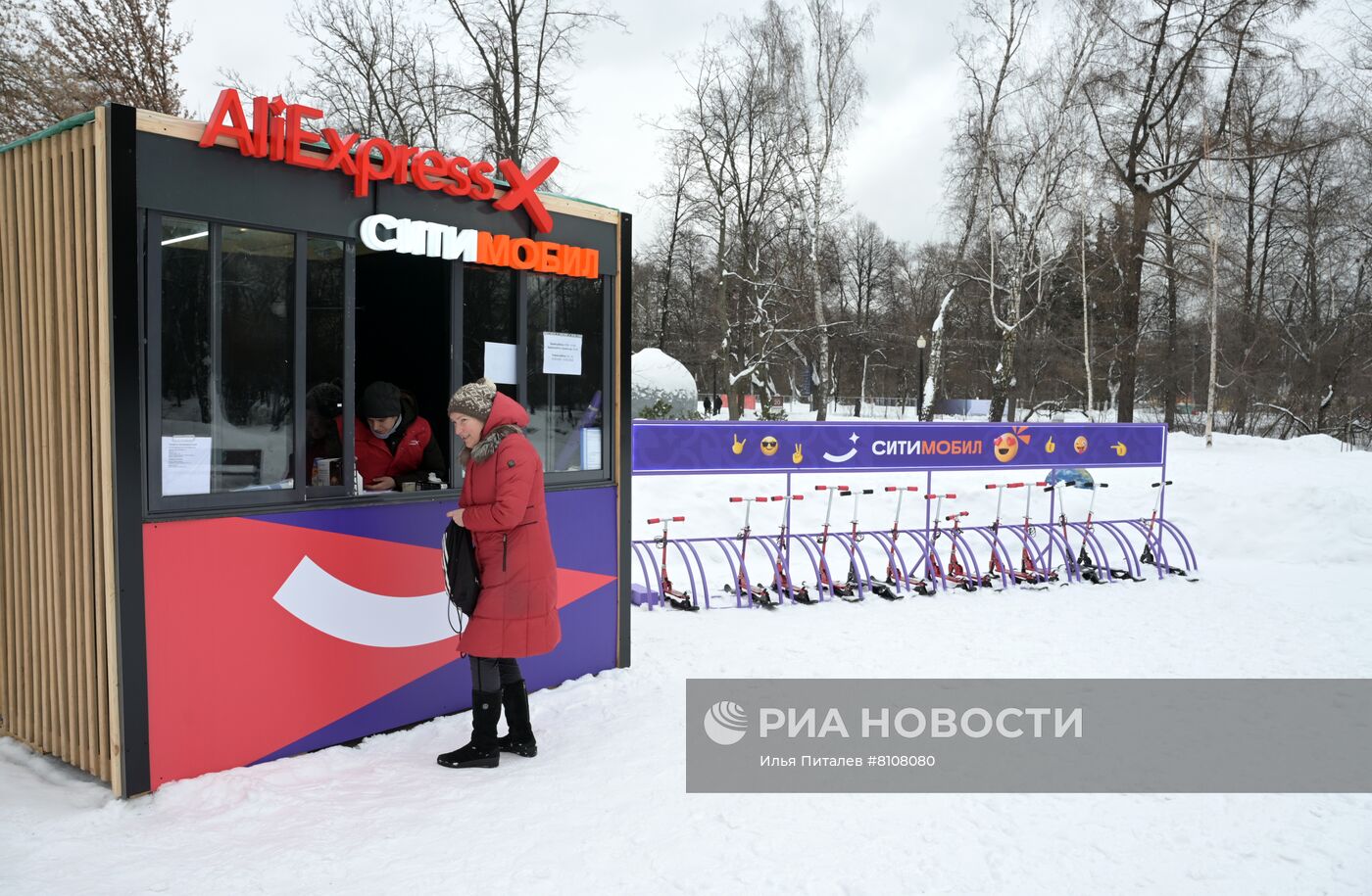 В Москве запустили бесплатный прокат снегокатов в парке "Сокольники"