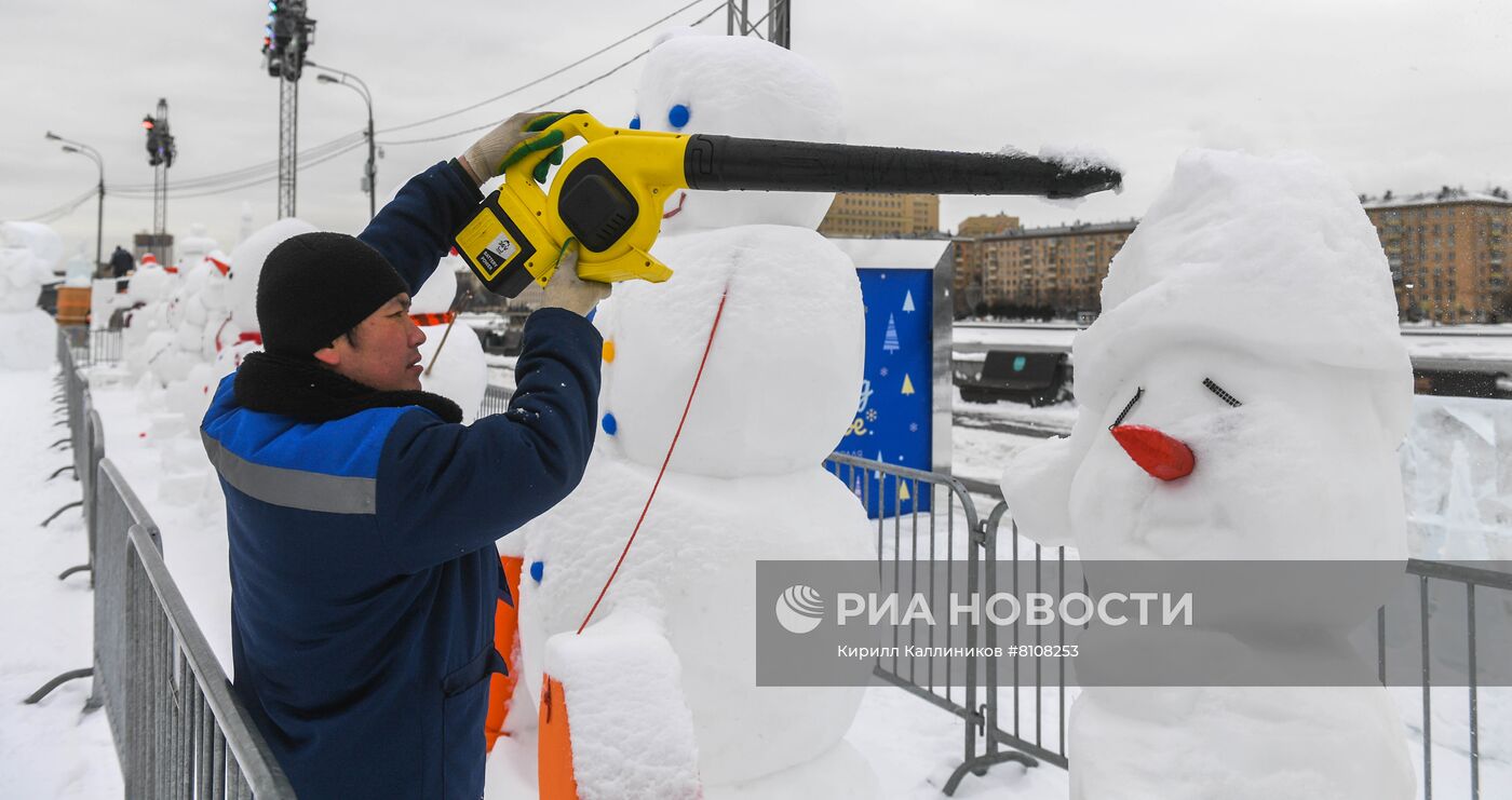 Повседневная жизнь