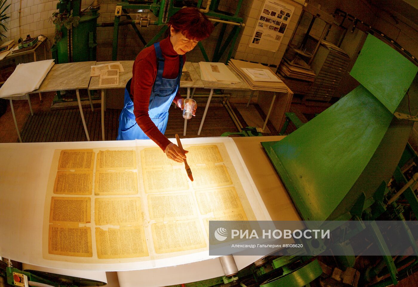 Работа Центра реставрации библиотечных фондов в Санкт-Петербурге