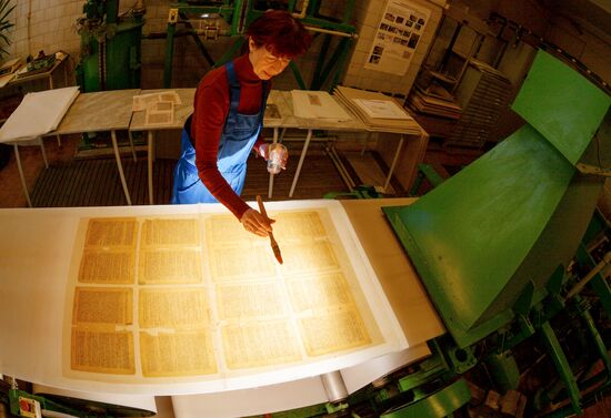 Работа Центра реставрации библиотечных фондов в Санкт-Петербурге