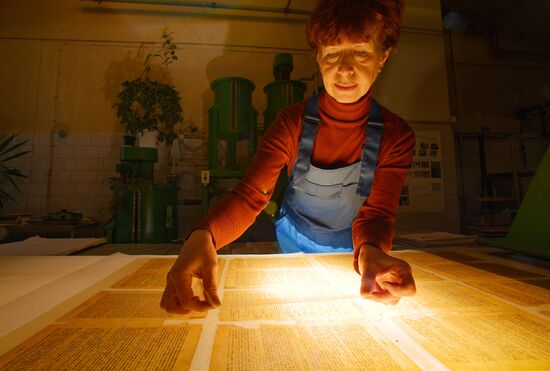 Работа Центра реставрации библиотечных фондов в Санкт-Петербурге