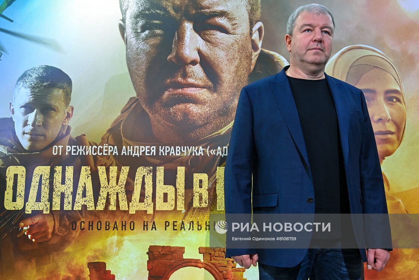 Премьера фильма "Однажды в пустыне"