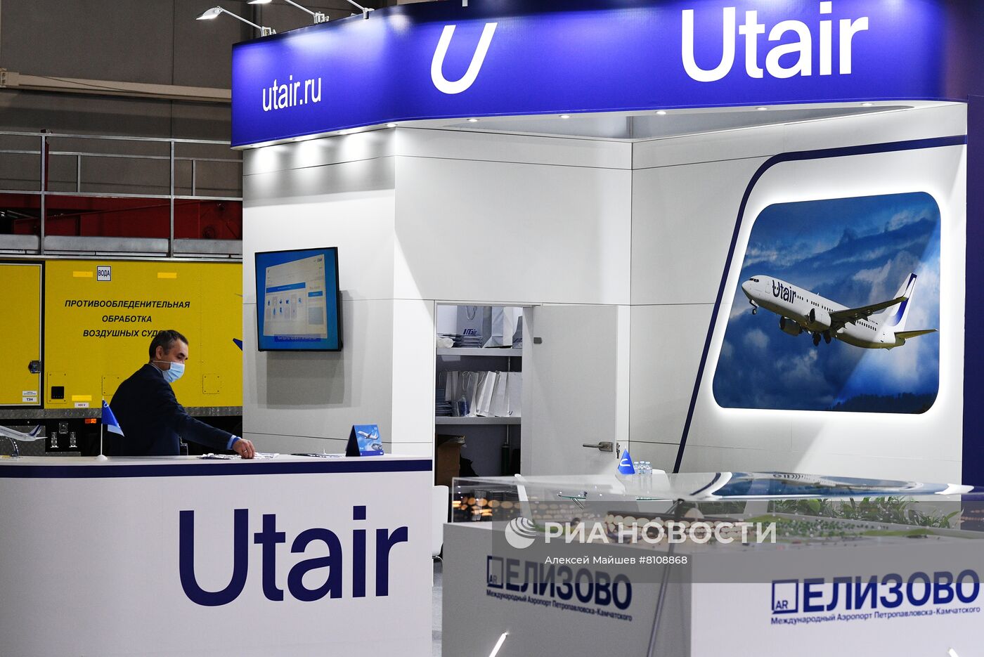 Национальная выставка гражданской авиации NAIS-2022