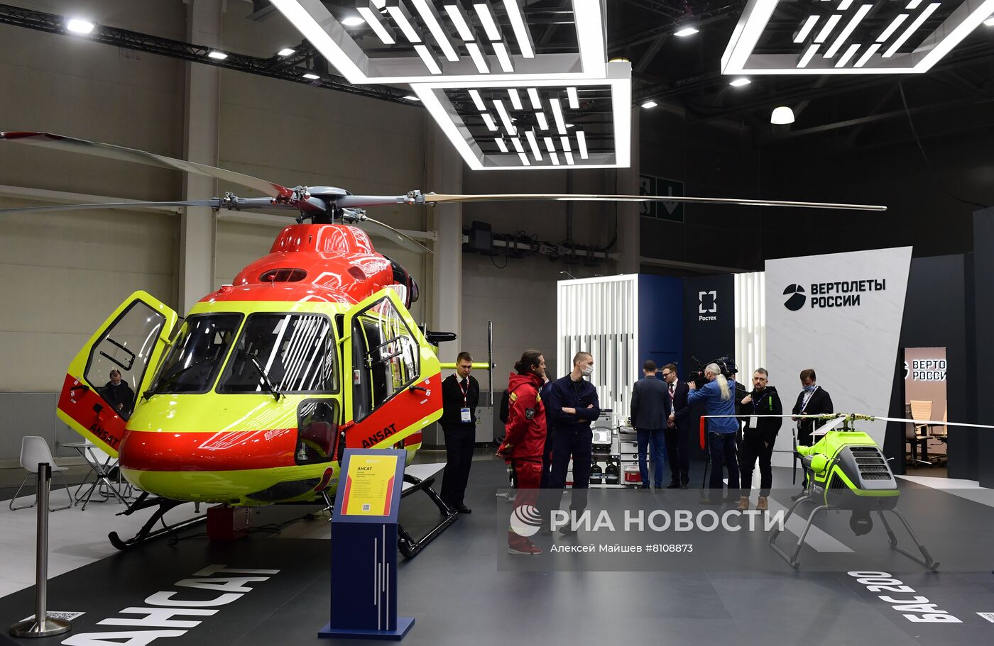 Национальная выставка гражданской авиации NAIS-2022