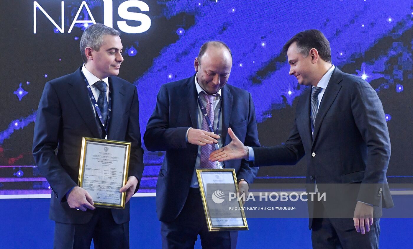 Национальная выставка гражданской авиации NAIS-2022