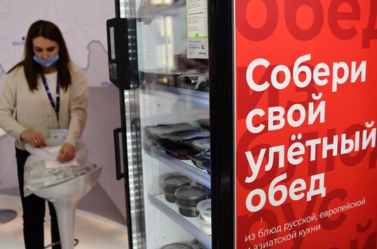 Национальная выставка гражданской авиации NAIS-2022