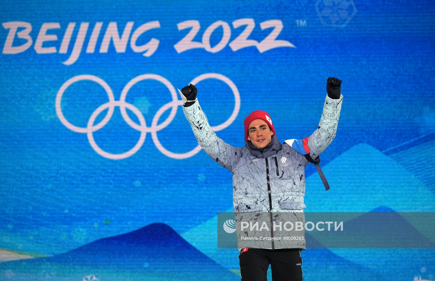 Олимпиада-2022. Церемония награждения. Четвертый день
