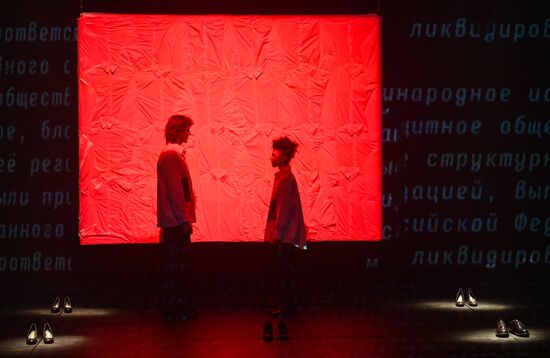 Спектакль "Мемория" в центре им. Вс. Мейерхольда