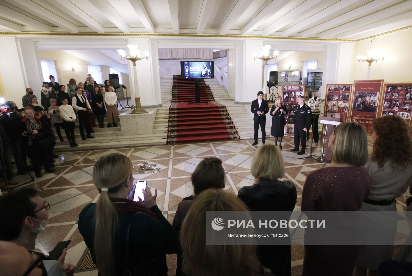 Церемония закладки памятной звезды В. М. Зельдина