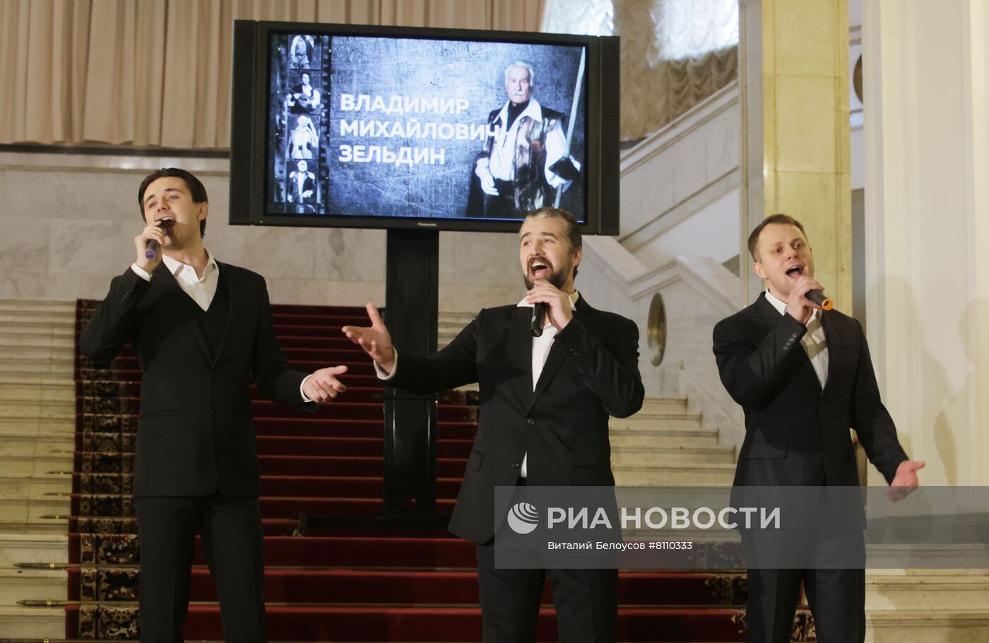 Церемония закладки памятной звезды В. М. Зельдина