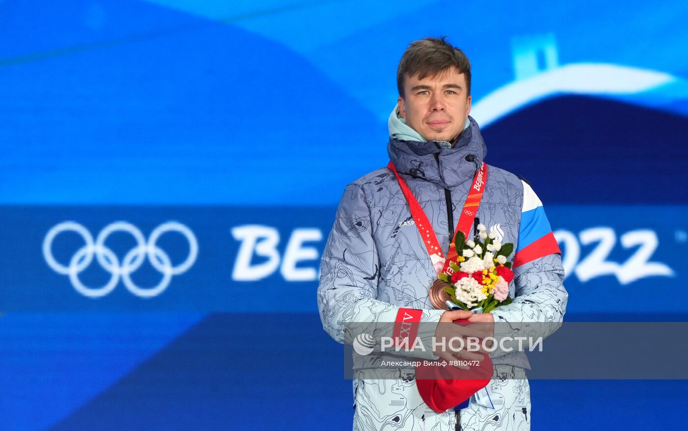 Олимпиада-2022. Церемония награждения. Пятый день