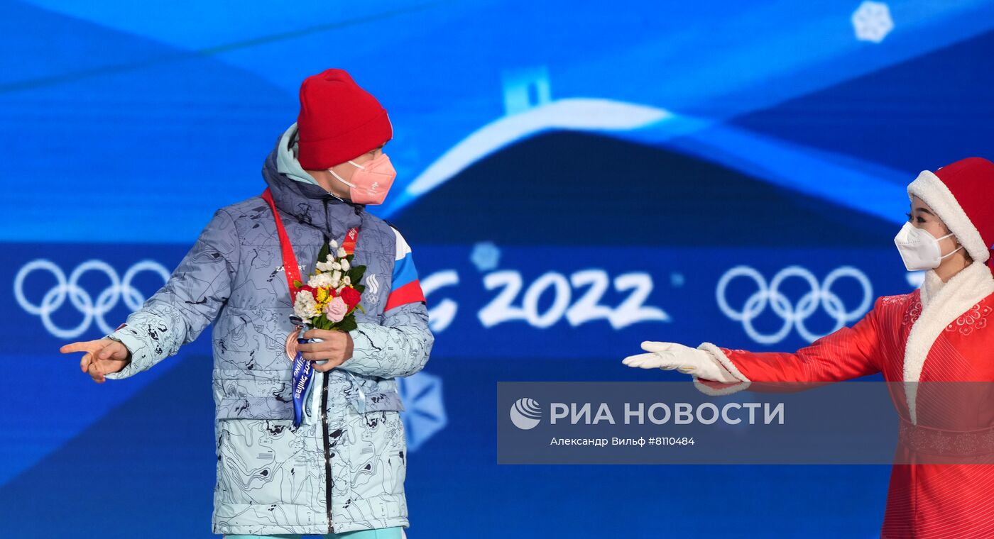 Олимпиада-2022. Церемония награждения. Пятый день